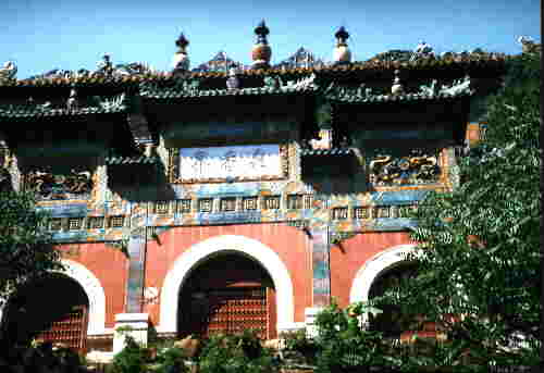Summer Palace